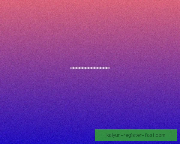 从世界杯竞猜赔率变化看强队冷门概率与投注技巧深度解析